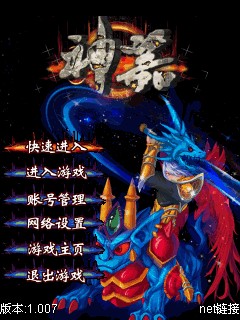 神器OL图文评测全网首发