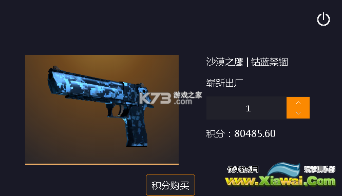 PGL 2024 CS2 哥本哈根Major RMR预选赛程公布