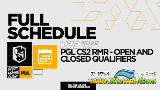 PGL 2024 CS2 哥本哈根Major RMR预选赛程公布