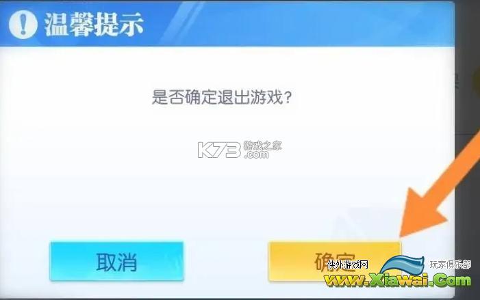 指尖四川麻将怎么切换账号