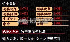 城姬quest内政40前条件整理