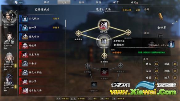 《河洛群侠传》steam配置要求详解 配置要求是什么？