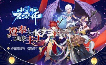 封神召唤师怎么在仙人试炼拿到ssr