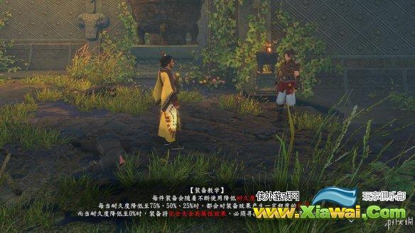 《魔兽世界》怀旧服圣骑士升级攻略 圣骑士60级升级攻略分享