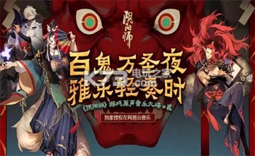 阴阳师呱皇成就怎么做攻略