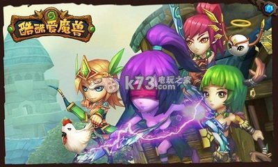 酷酷爱魔兽9月11日最新版本 老版BUG修复介绍