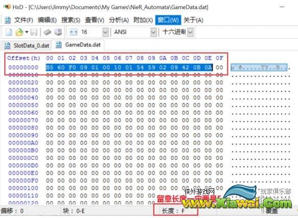 《尼尔：机械纪元》使用任何他人存档或分享自己存档的方法