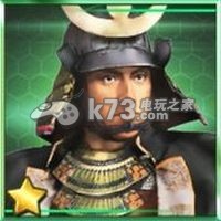 信长之野望201X武将资料