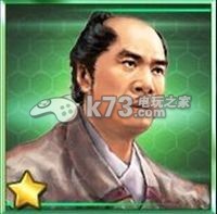 信长之野望201X武将资料