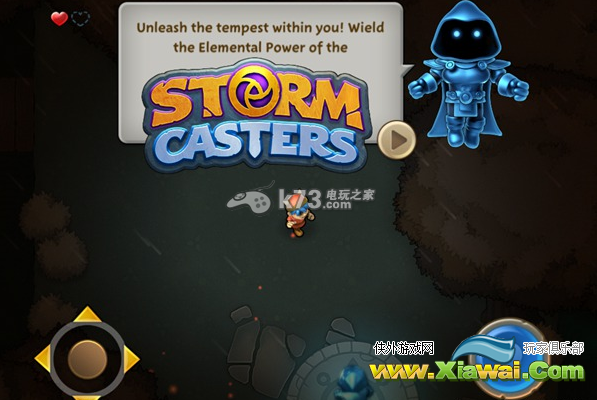 风暴战士STORM CASTERS新手攻略