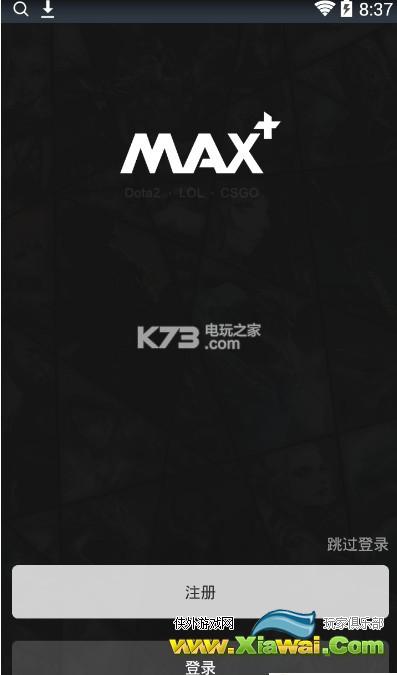 max+绑定守望先锋方法 怎么使用