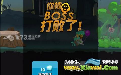 僵尸榨汁机打boss技巧