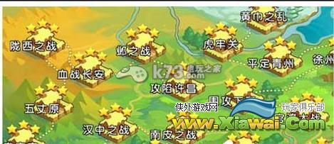 天天斗三国征战天下玩法介绍