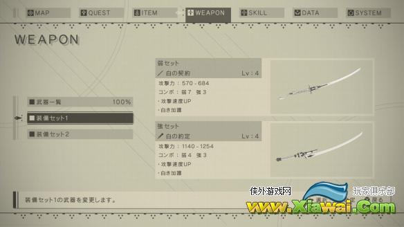 《尼尔：机械纪元》连段视频教学及进阶技巧详解