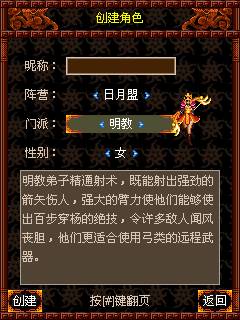 潜龙18日公测新手必看攻略