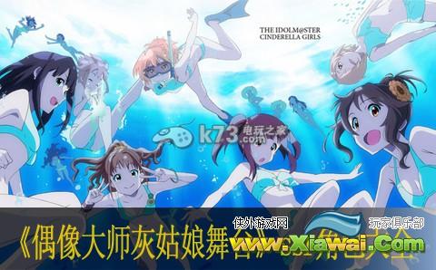 偶像大师灰姑娘女孩星光舞台ssr角色能力大全