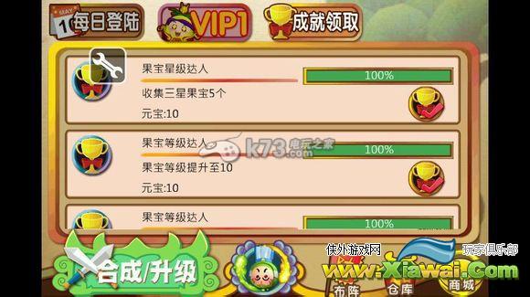 果宝三国修改无限元宝金币教程