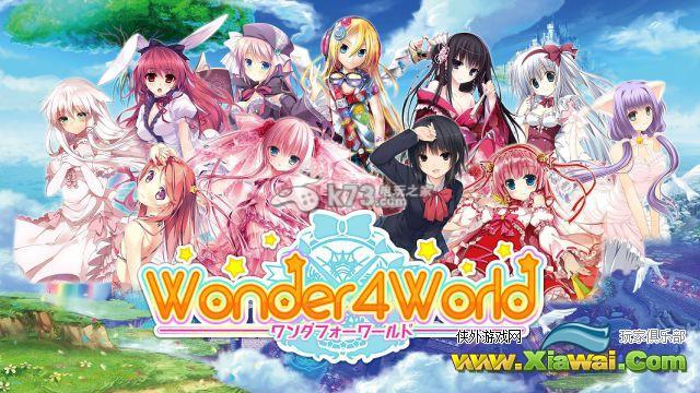 Wonder4World卡牌升级心得