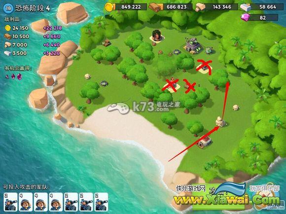 海岛奇兵博士岛坦克+医生打法详解