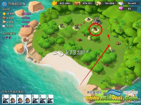 海岛奇兵博士岛坦克+医生打法详解
