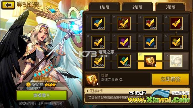 灵魂特攻队角色培养心得
