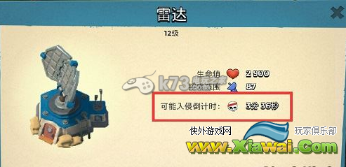 海岛奇兵新版入侵概率查看技巧