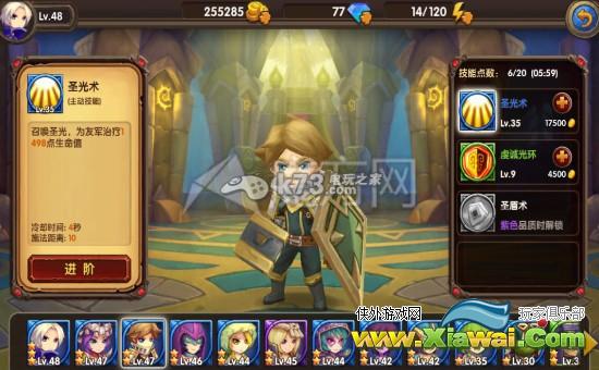 酷酷爱魔兽骑士队长怎么样