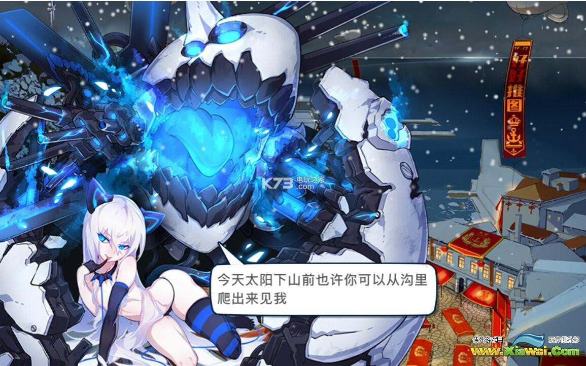 战舰少女R6-4过关心得