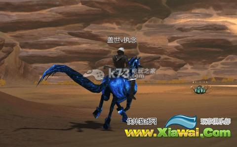 剑与魔法手游全坐骑资料 进阶方法
