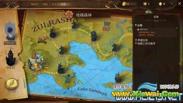 《怪物猎人世界冰原》弓箭毕业配装推荐 弓箭开荒怎么配装？