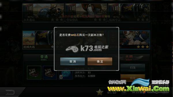 拳皇97ol金币钻石用法