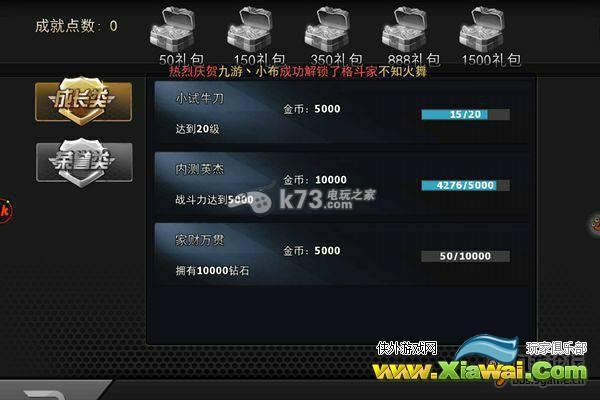 拳皇97ol金币钻石用法
