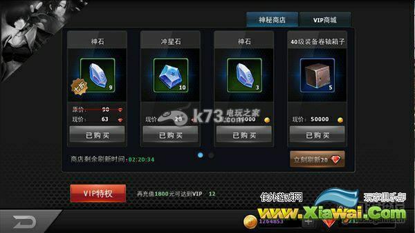 拳皇97ol金币钻石用法