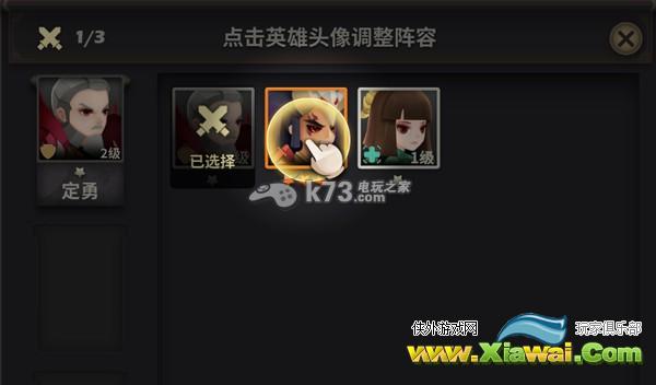 天下x天下队伍阵容怎么搭配