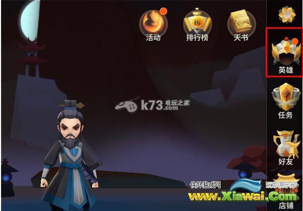 天下x天下队伍阵容怎么搭配