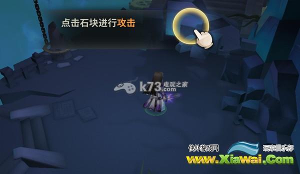 天下X天下新手攻略