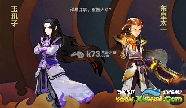 天下X天下新手攻略
