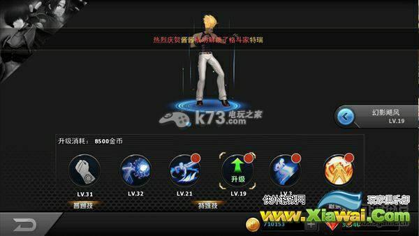 拳皇97ol金币钻石用法