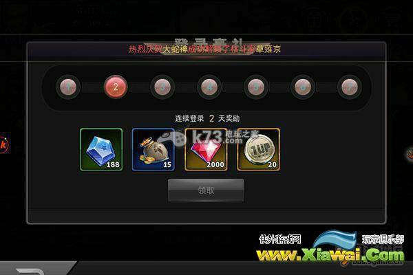拳皇97ol金币钻石用法