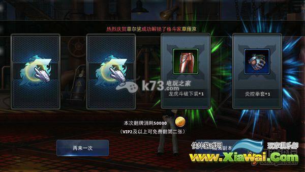 拳皇97ol金币钻石用法