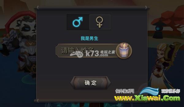 天下X天下新手攻略