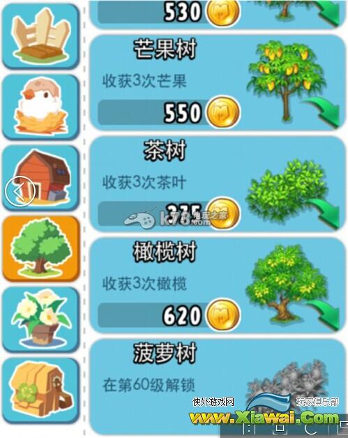 全民农场全果树动物建筑价格大全