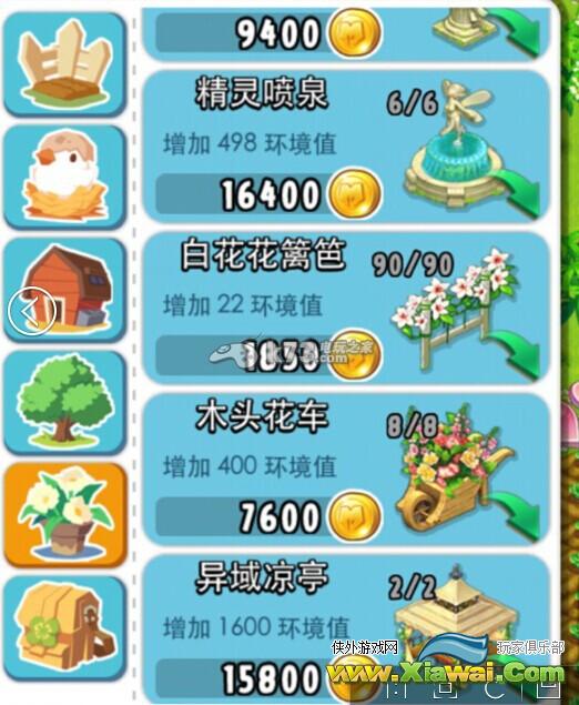 全民农场全果树动物建筑价格大全