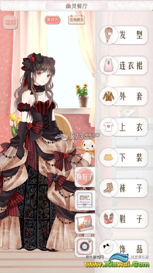 暖暖环游世界3.2.0幽灵餐厅最便宜S搭配详解