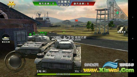 3D坦克争霸坦克点灯是什么 怎么用