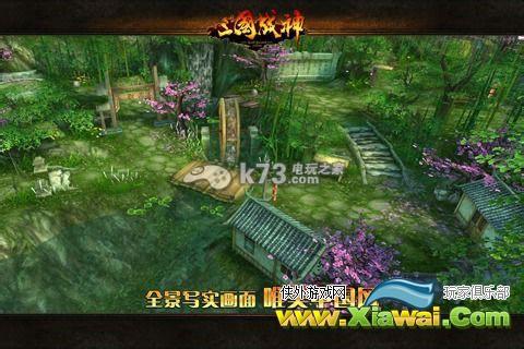 三国战神技巧整理