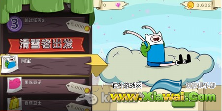 滑雪大冒险之探险活宝全任务攻略