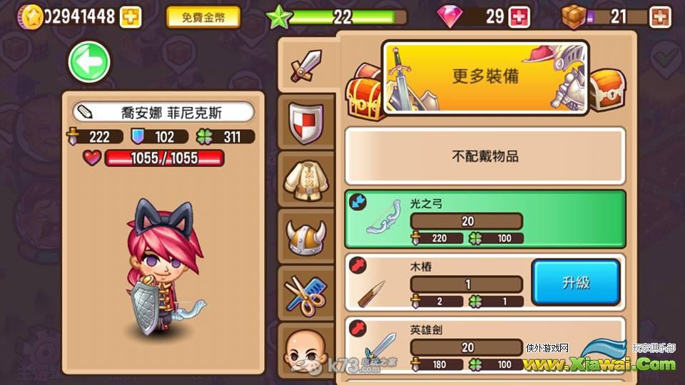 冒险小镇Adventure Town新手进阶攻略