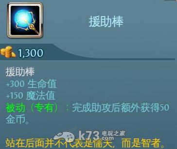 混沌与秩序之英雄战歌  新装备全解