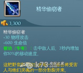 混沌与秩序之英雄战歌  新装备全解